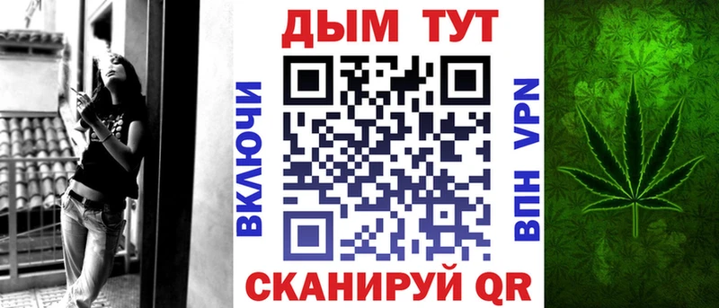 Продажа наркотиков Балахна Каннабис МЕГА ONION ГАШИШ КОКАИН