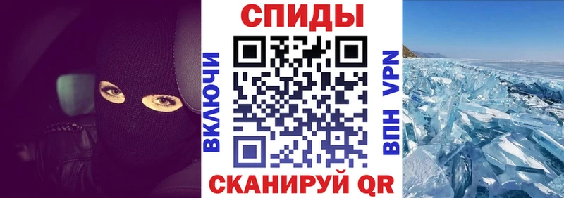 АМФЕТАМИН VHQ Балахна