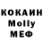 МЕФ кристаллы Baner TV