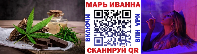 Печенье с ТГК конопля Балахна