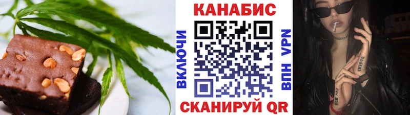 Еда ТГК конопля  блэк спрут ТОР  Балахна 
