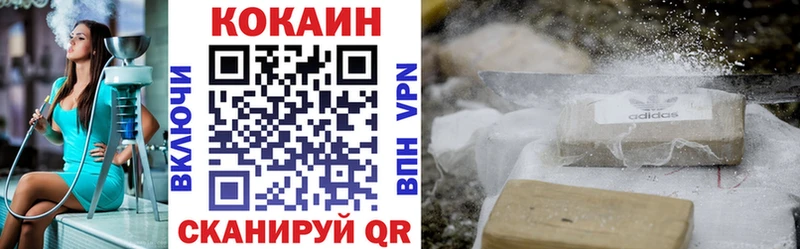 COCAIN Перу  цена наркотик  Балахна 