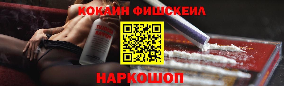 Cocaine 98% Балахна