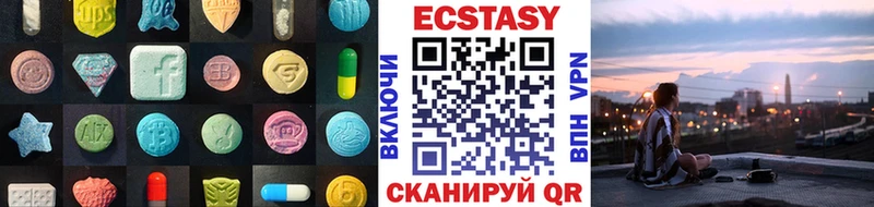 продажа наркотиков  Балахна  Ecstasy mix 