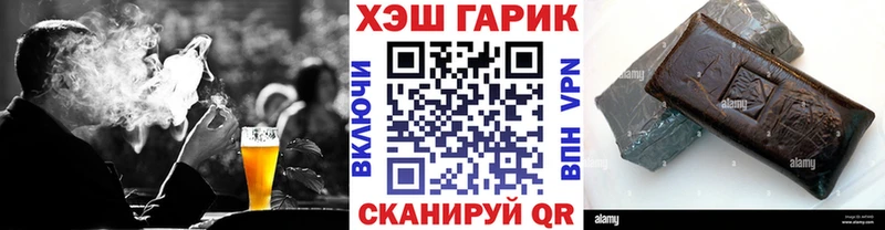 наркотики  Балахна  ГАШИШ хэш 
