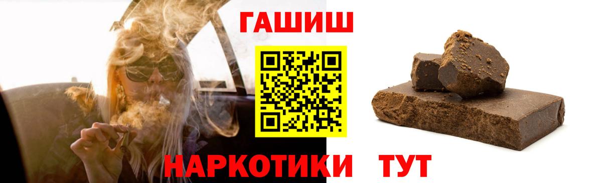 ГАШ  ГАШИШ ice o lator  Балахна  Вход с VPN  Гашиш Ice-O-Lator 