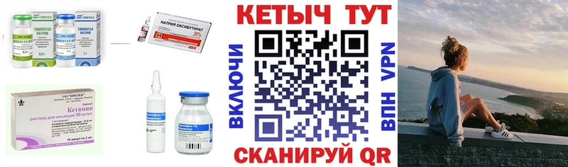 даркнет сайт  Балахна  Кетамин VHQ 