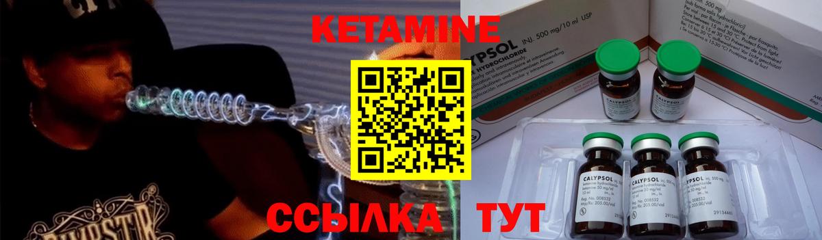 ОМГ ОМГ ССЫЛКА  Балахна  КЕТАМИН ketamine 