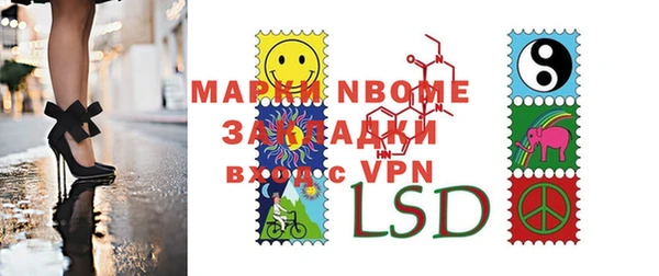 альфа пвп VHQ Арсеньев