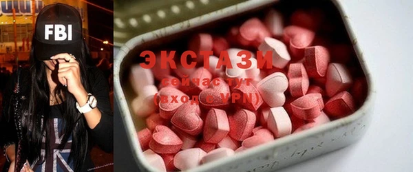 альфа пвп VHQ Арсеньев