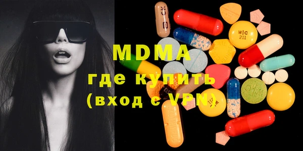 гидра Армянск