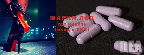 альфа пвп VHQ Арсеньев