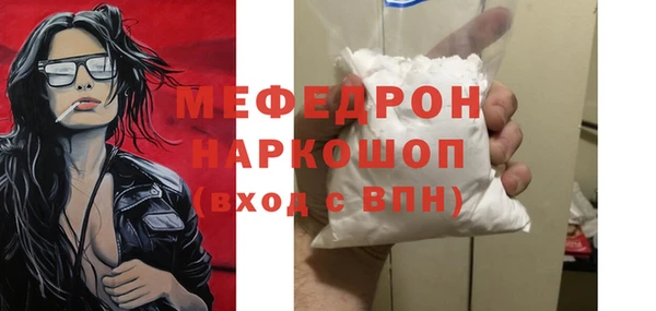 альфа пвп VHQ Арсеньев