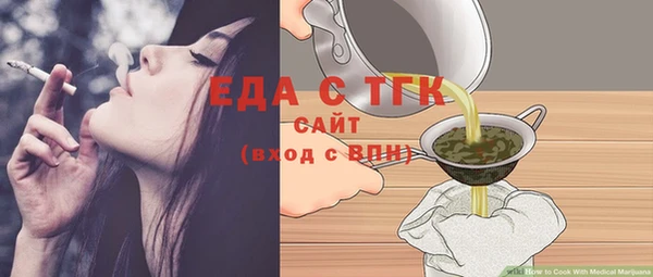 альфа пвп VHQ Арсеньев
