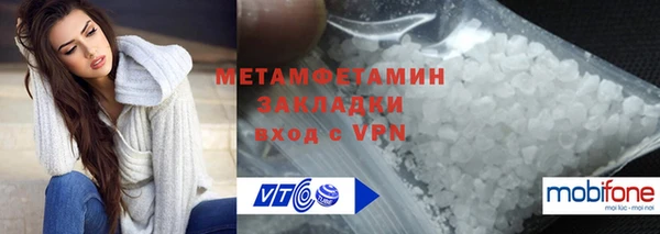 гидра Армянск