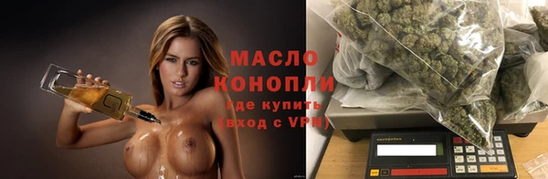 метамфетамин Аркадак