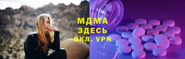 альфа пвп VHQ Арсеньев