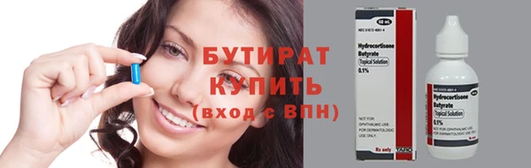 гидра Армянск