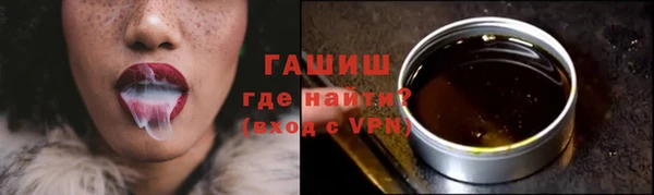 гидра Армянск