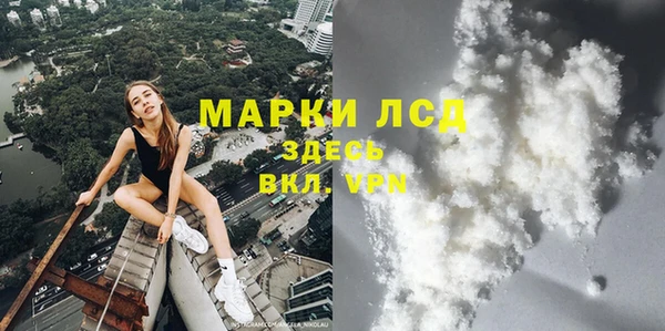 гидра Армянск