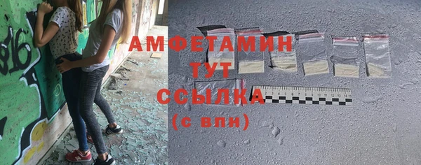 метамфетамин Аркадак