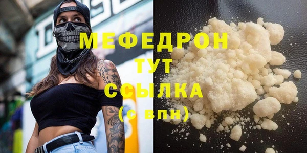 метамфетамин Аркадак