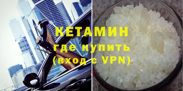 альфа пвп VHQ Арсеньев