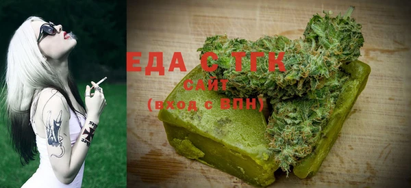 альфа пвп VHQ Арсеньев