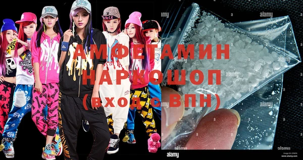 гидра Армянск