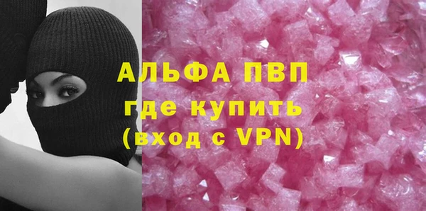 метамфетамин Аркадак