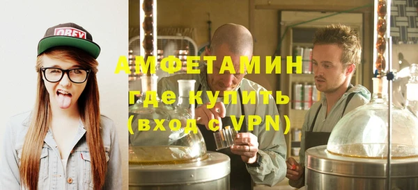 гидра Армянск