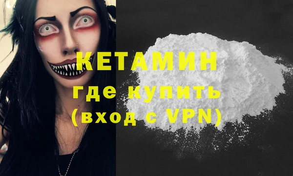 метамфетамин Аркадак