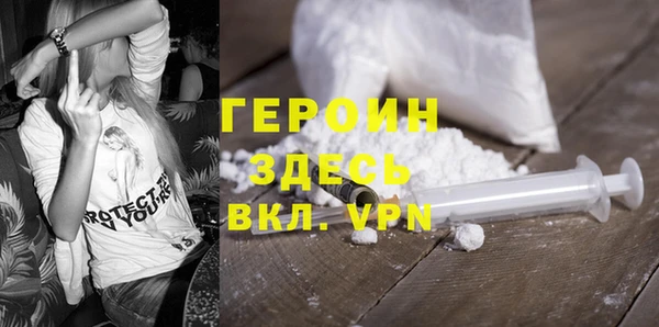 метамфетамин Аркадак