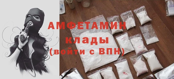 альфа пвп VHQ Арсеньев