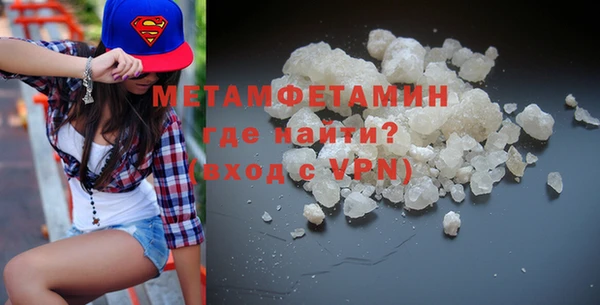 кокаин премиум Новодвинск