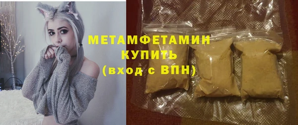 гидра Армянск