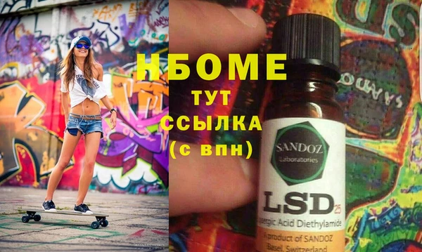 альфа пвп VHQ Арсеньев