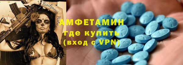 метамфетамин Аркадак