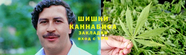 альфа пвп VHQ Арсеньев