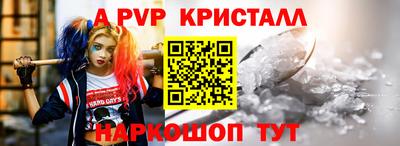 меф Норильск