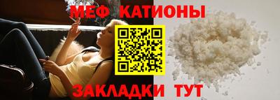 mdpv Ноябрьск
