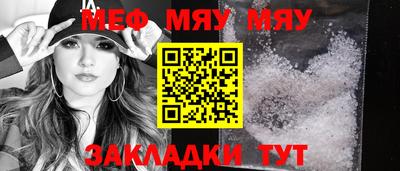 mdpv Ноябрьск