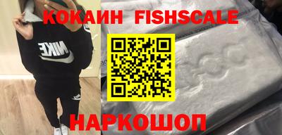 spice Будённовск