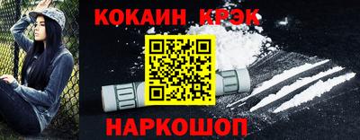 mdpv Ноябрьск
