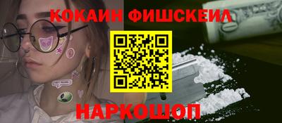 ECSTASY Ногинск