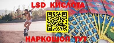 меф Норильск