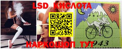 меф Норильск