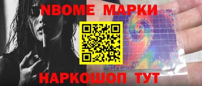 меф Норильск