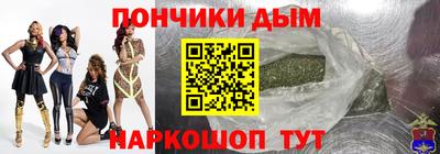 меф Норильск