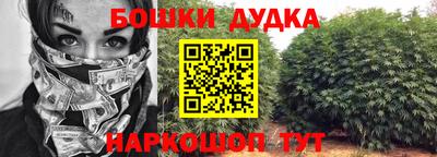 mdpv Ноябрьск